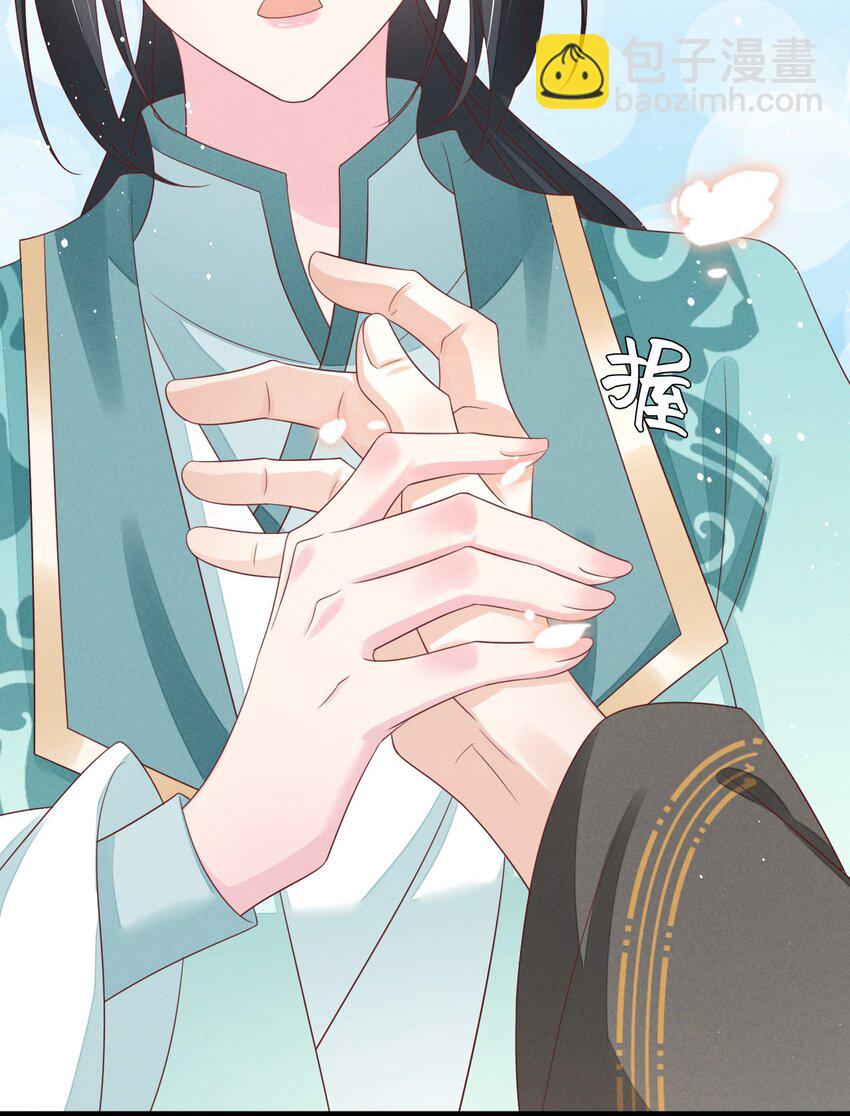第32话 凌芸，你真好&hellip;&hellip;-第33话