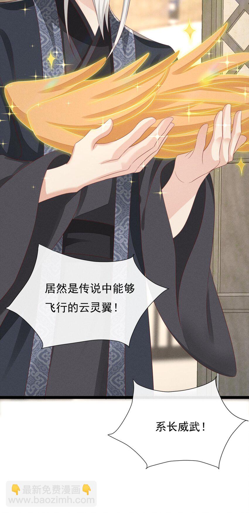 第34话 外来人的挑衅-第35话