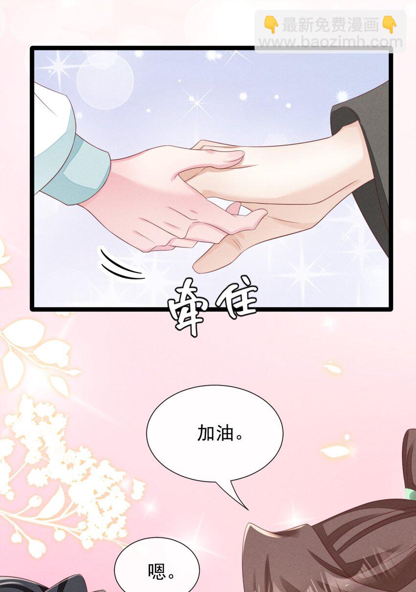 第34话 外来人的挑衅-第35话
