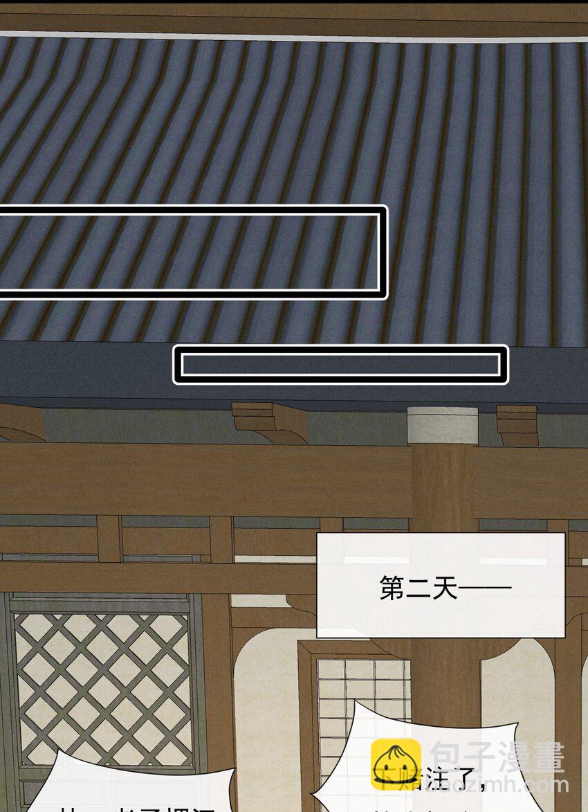 第34话 外来人的挑衅-第35话