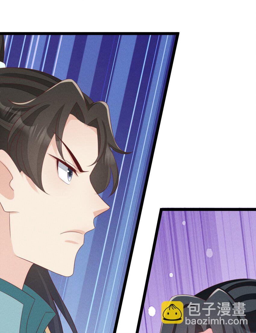 第34话 外来人的挑衅-第35话