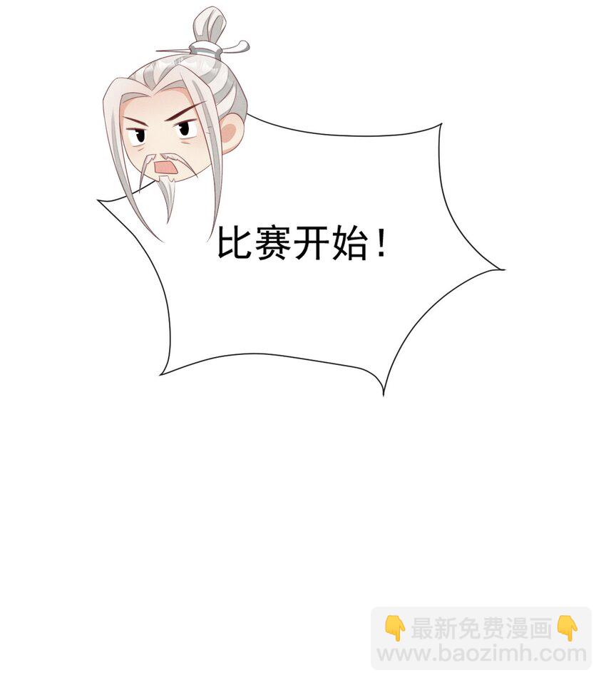 第34话 外来人的挑衅-第35话