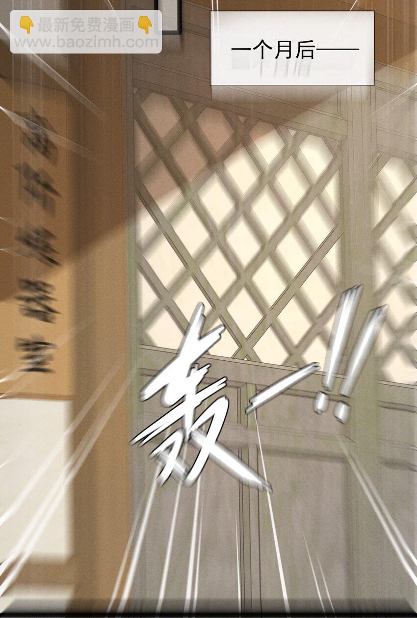 第34话 外来人的挑衅-第35话