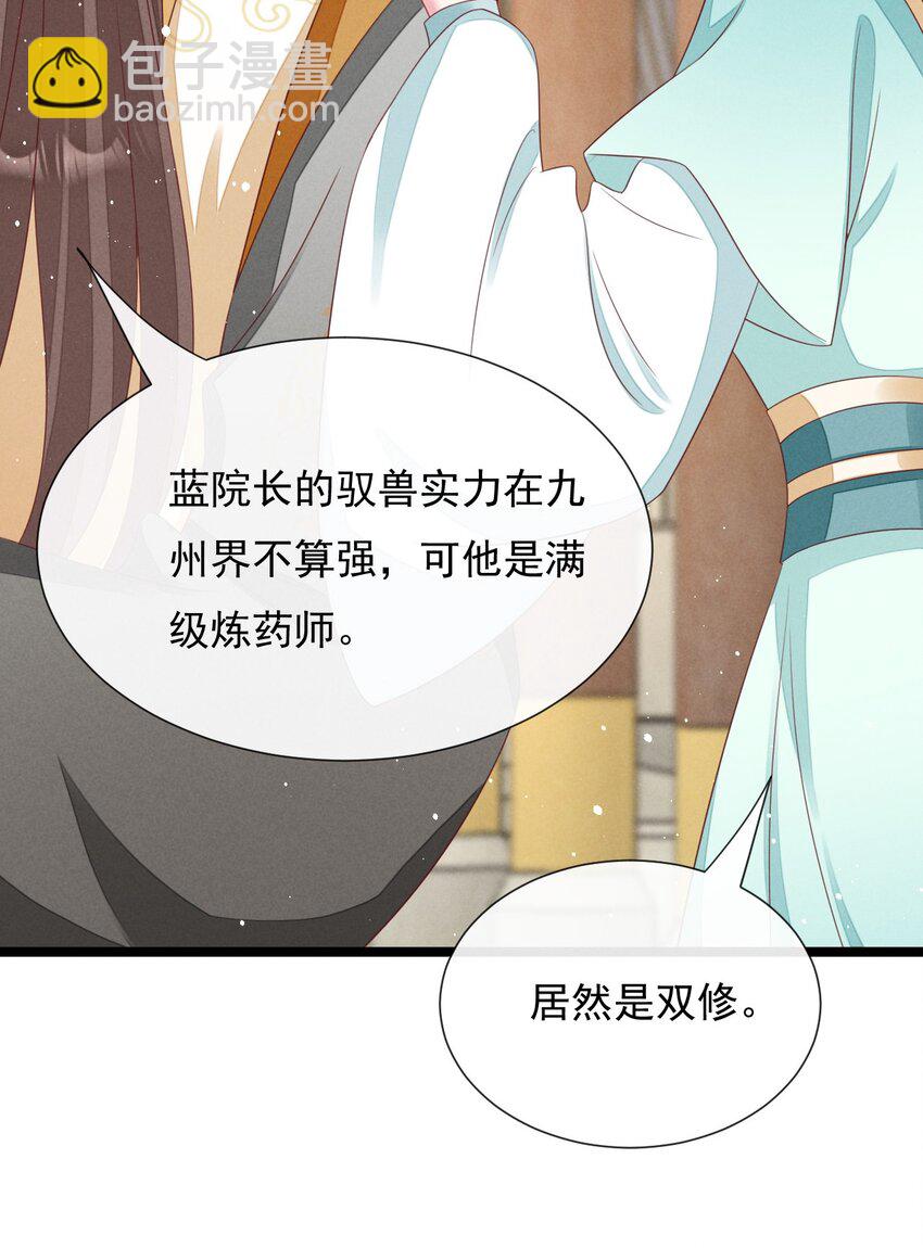 第36话 不会再让你出事的~-第37话