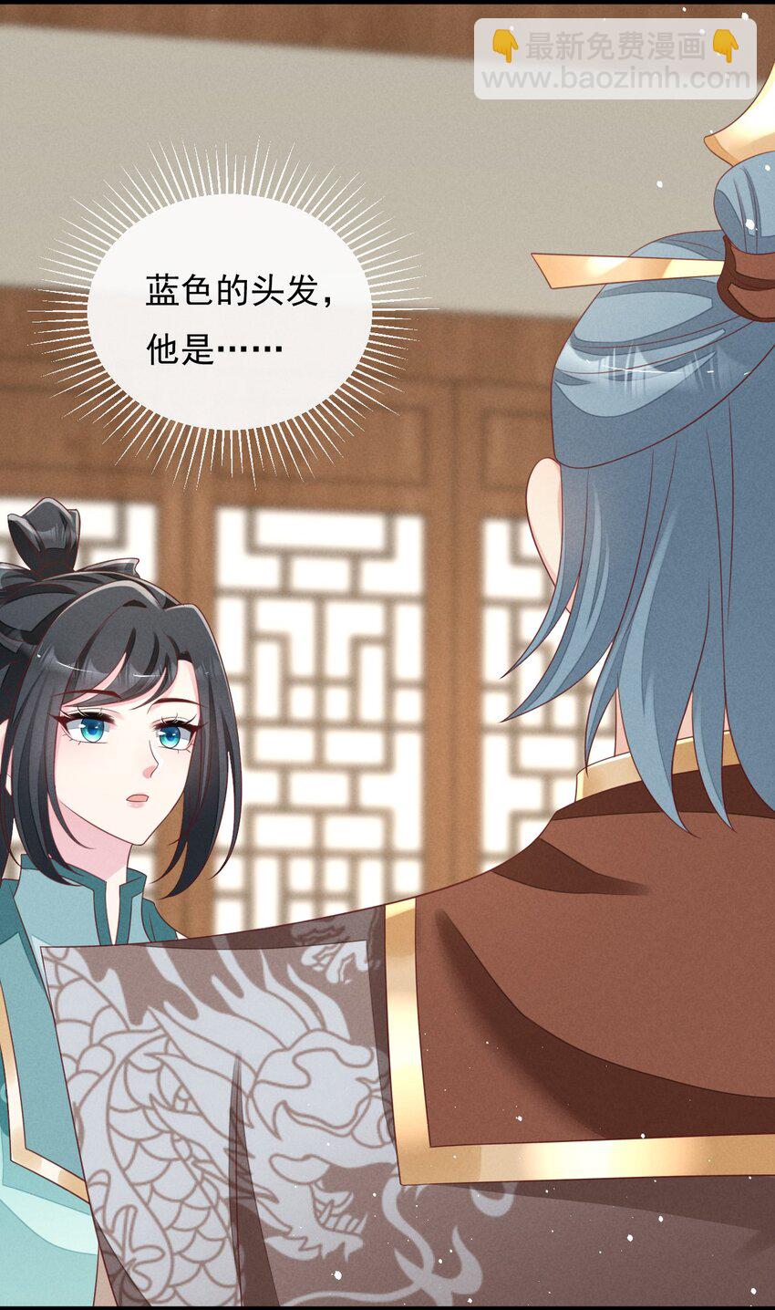 第36话 不会再让你出事的~-第37话