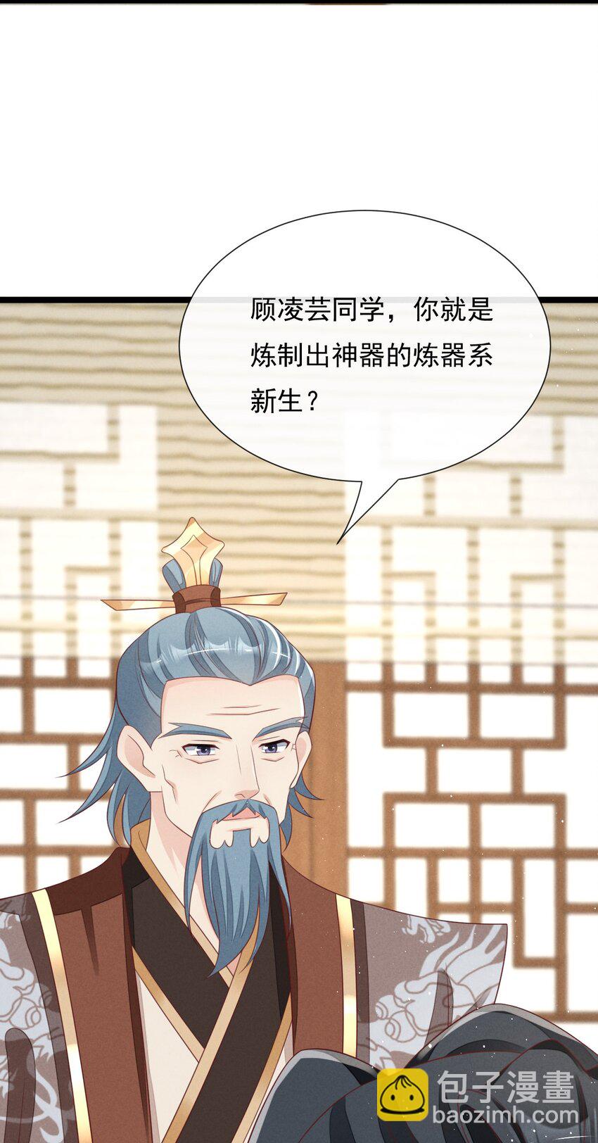 第36话 不会再让你出事的~-第37话