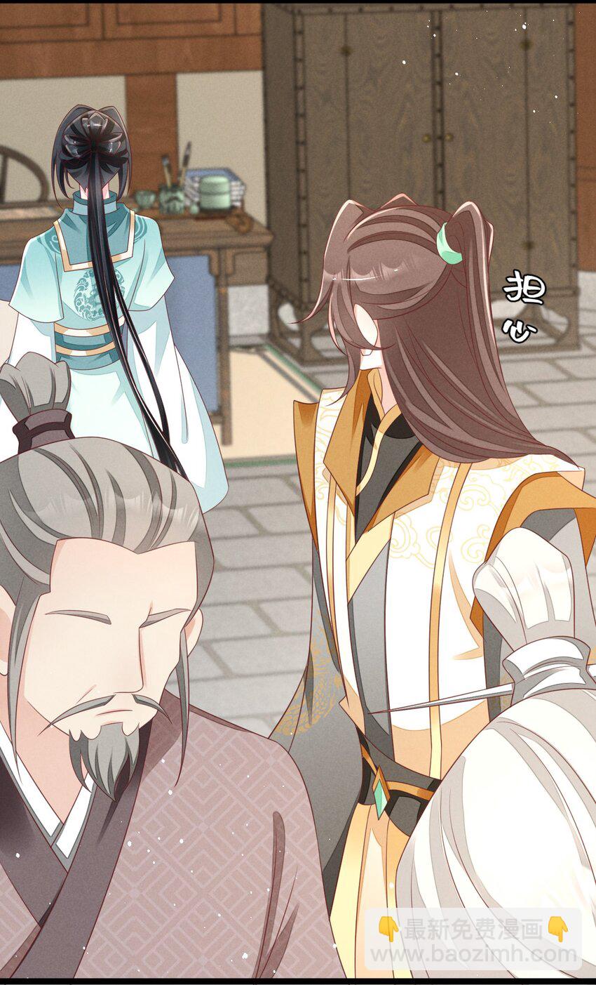 第36话 不会再让你出事的~-第37话