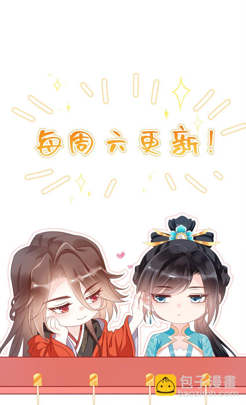 第36话 不会再让你出事的~-第37话