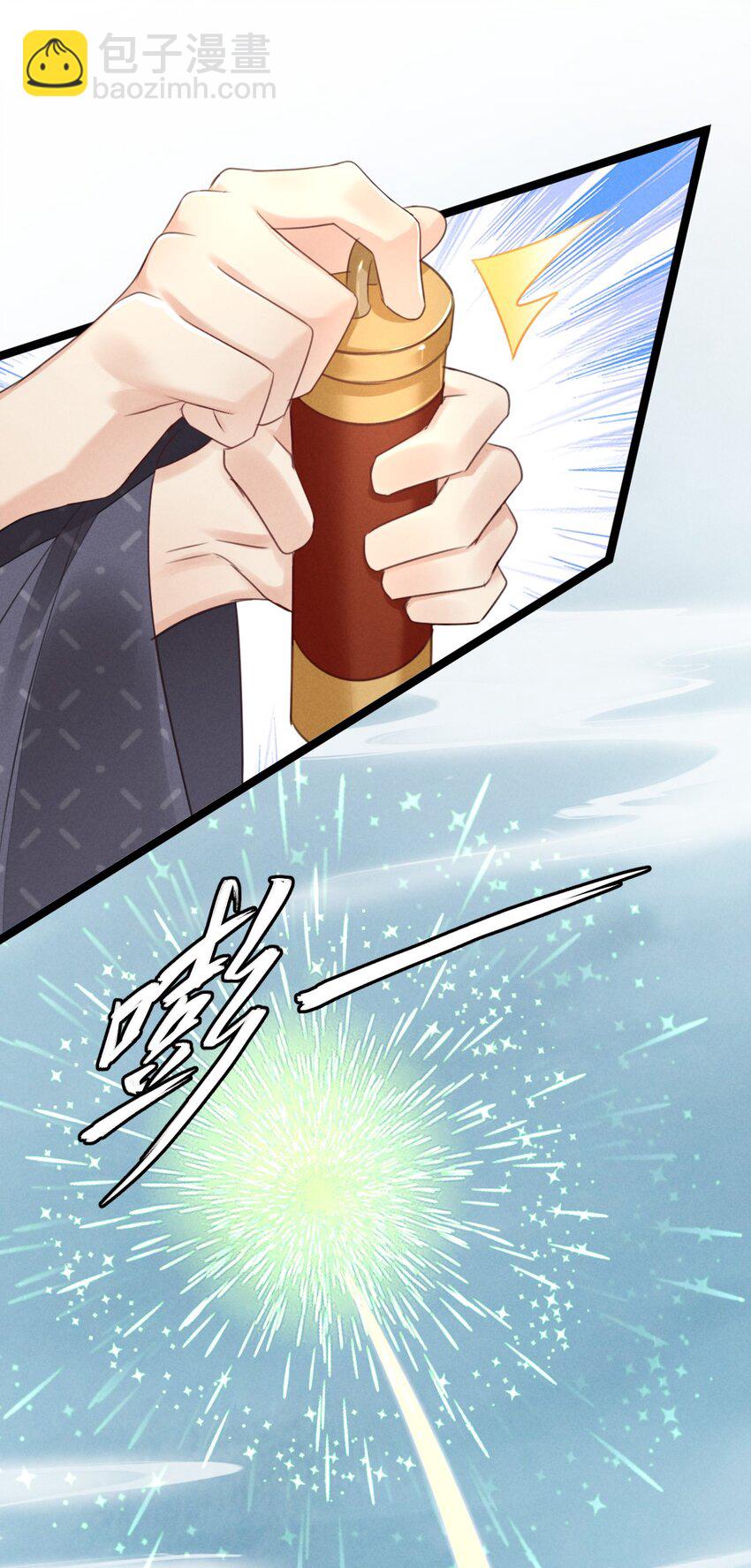 05 主墓-第5话