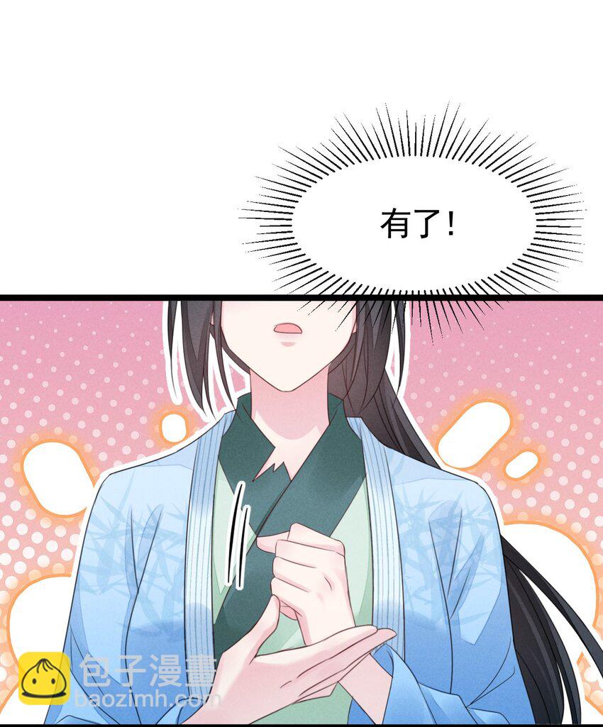 05 主墓-第5话