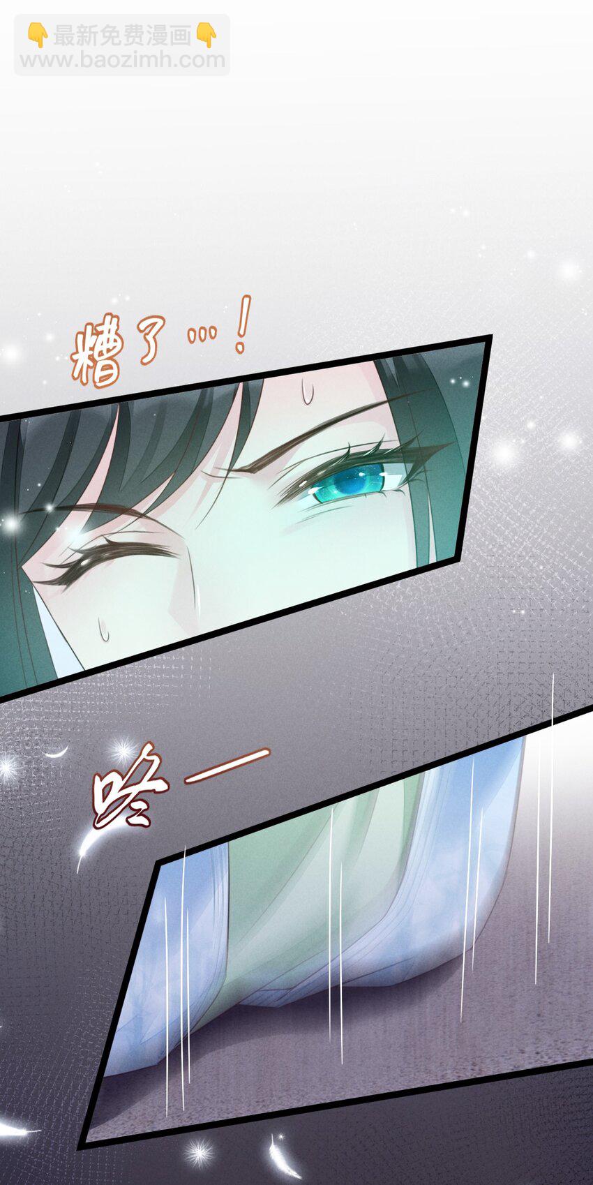 05 主墓-第5话