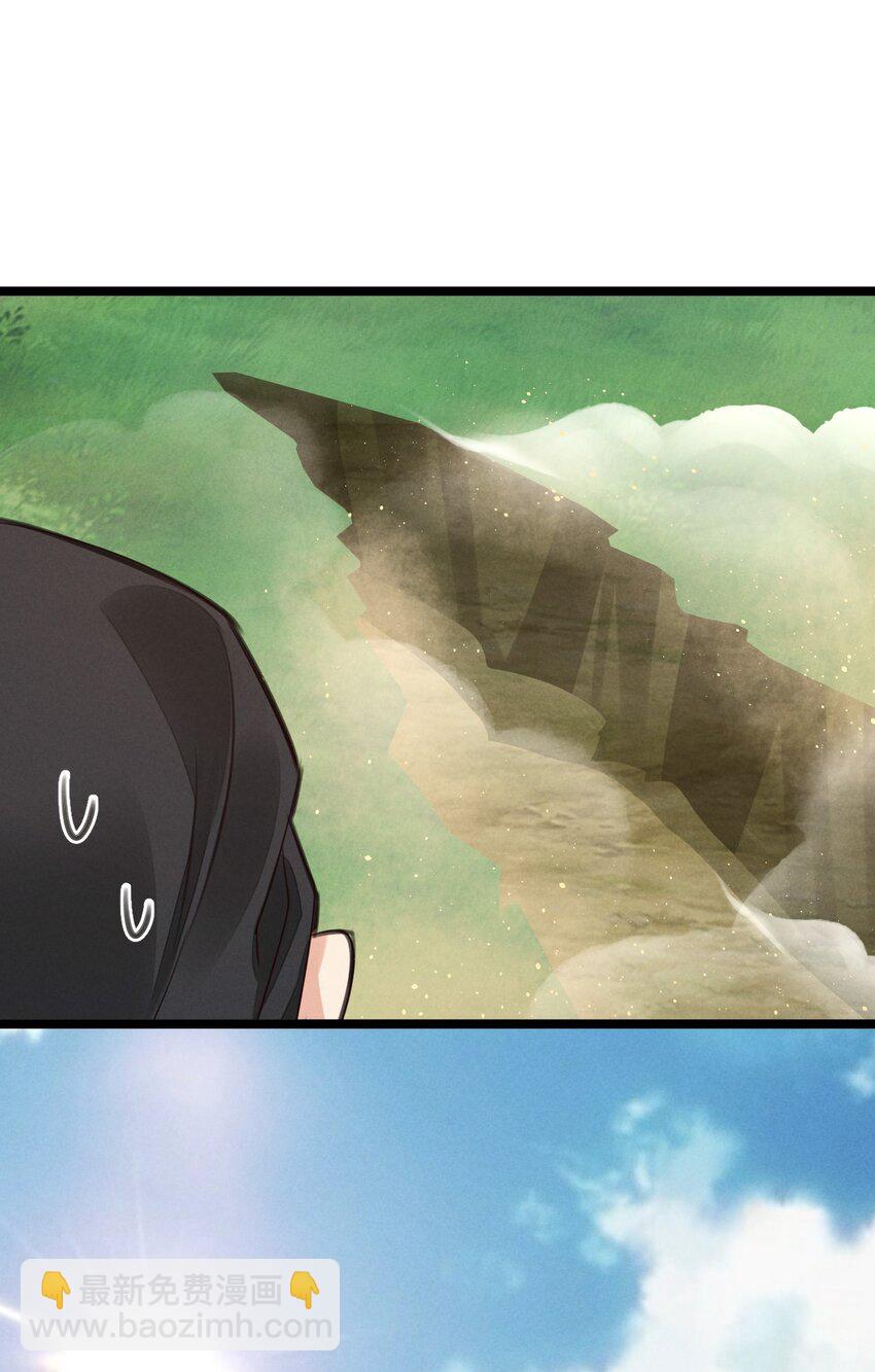 05 主墓-第5话