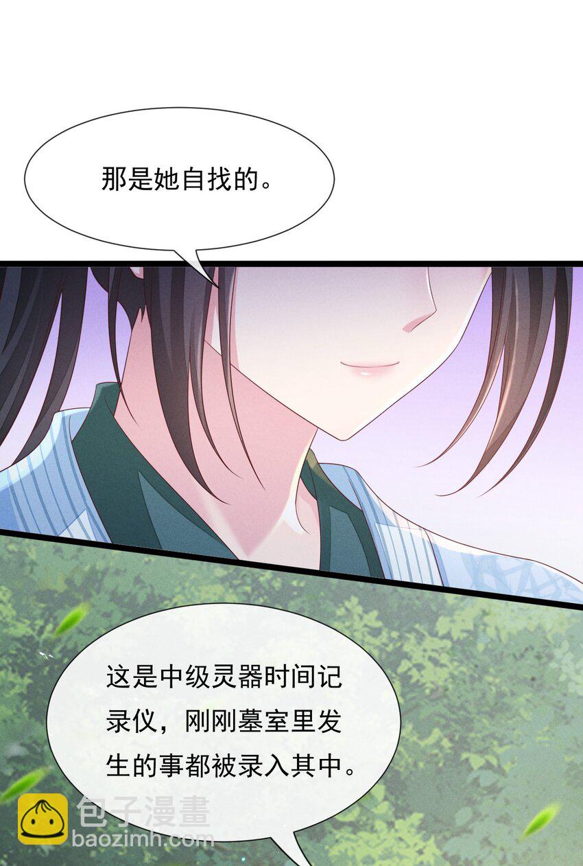 07 脱离顾家(1/2)-第7话