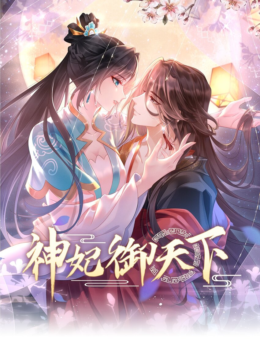 09 师父，请收我为徒！(1/2)-第9话