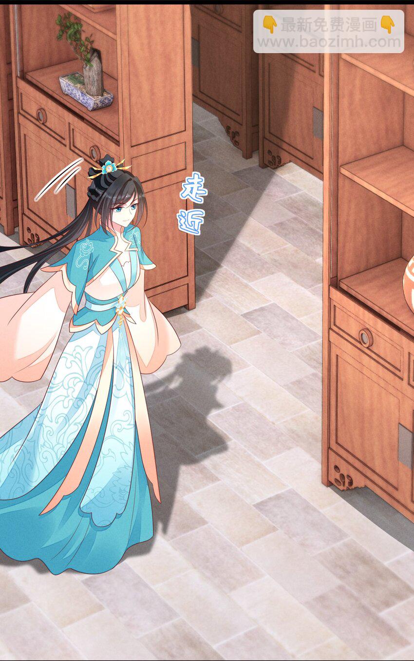 09 师父，请收我为徒！(1/2)-第9话