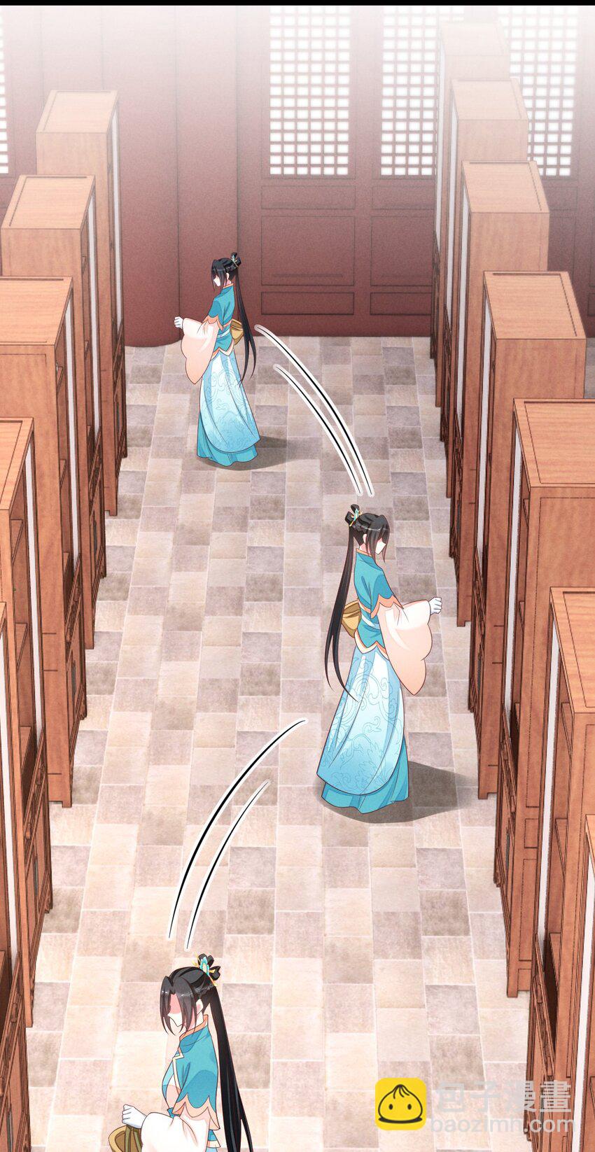 09 师父，请收我为徒！(1/2)-第9话