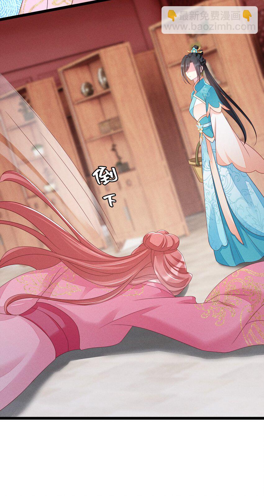 09 师父，请收我为徒！(1/2)-第9话