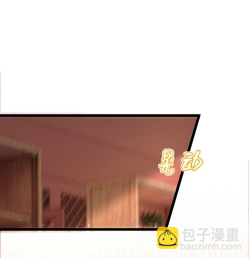 09 师父，请收我为徒！(1/2)-第9话