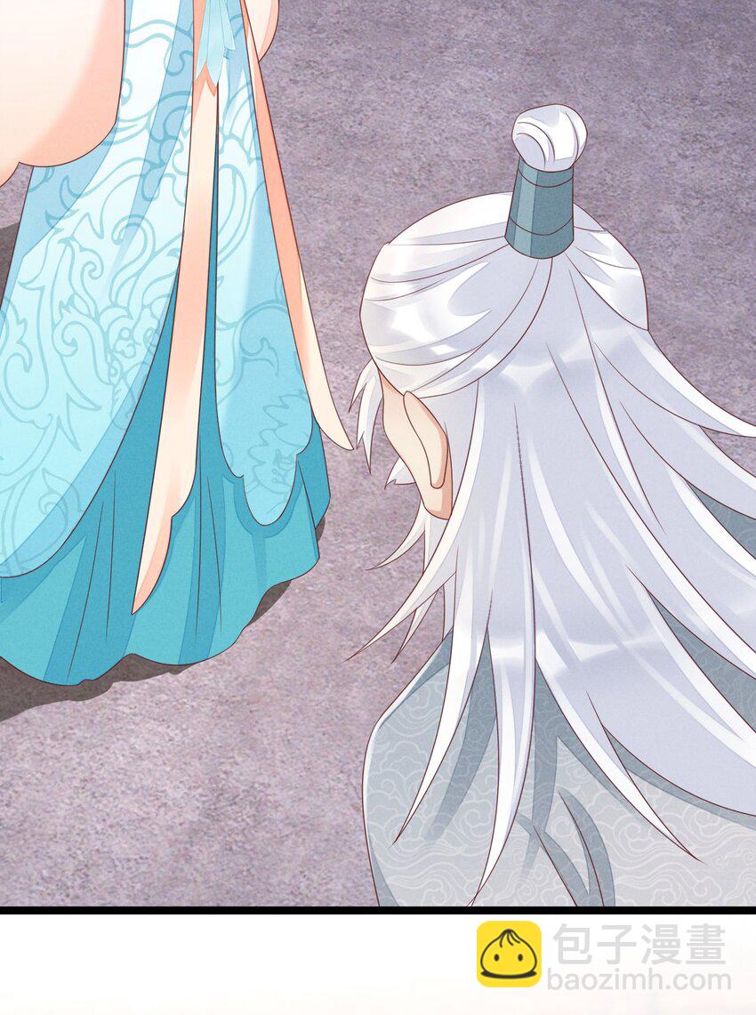 09 师父，请收我为徒！(1/2)-第9话