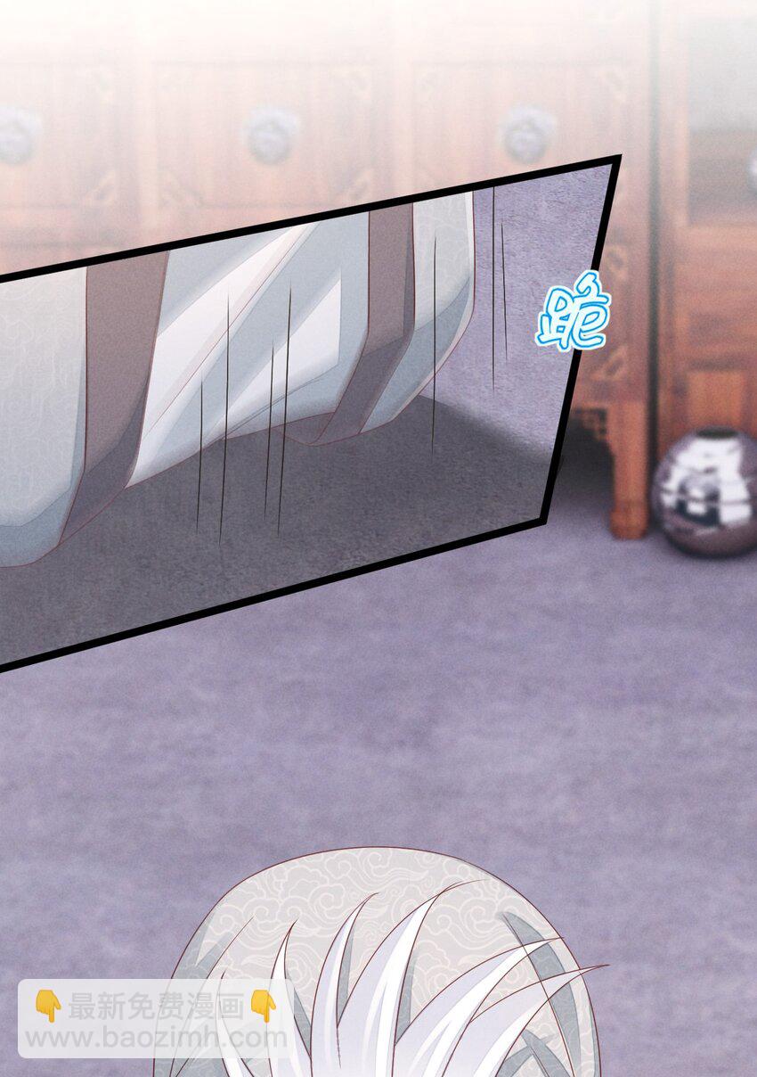 09 师父，请收我为徒！(1/2)-第9话