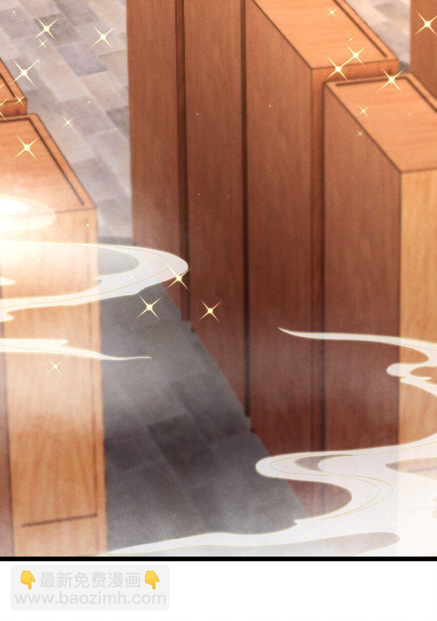 09 师父，请收我为徒！(1/2)-第9话