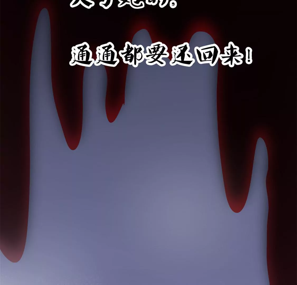 第0话 预告来啦~(1/2)-第1话