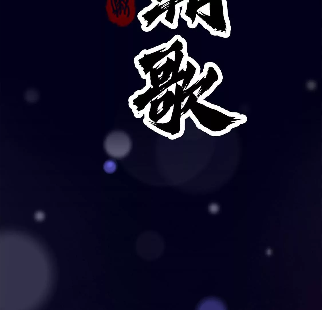 第0话 预告来啦~(1/2)-第1话