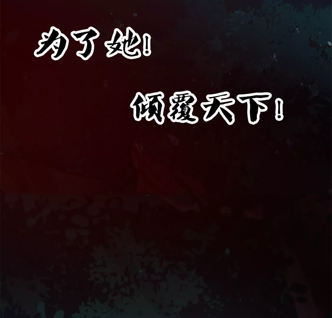 第0话 预告来啦~(1/2)-第1话