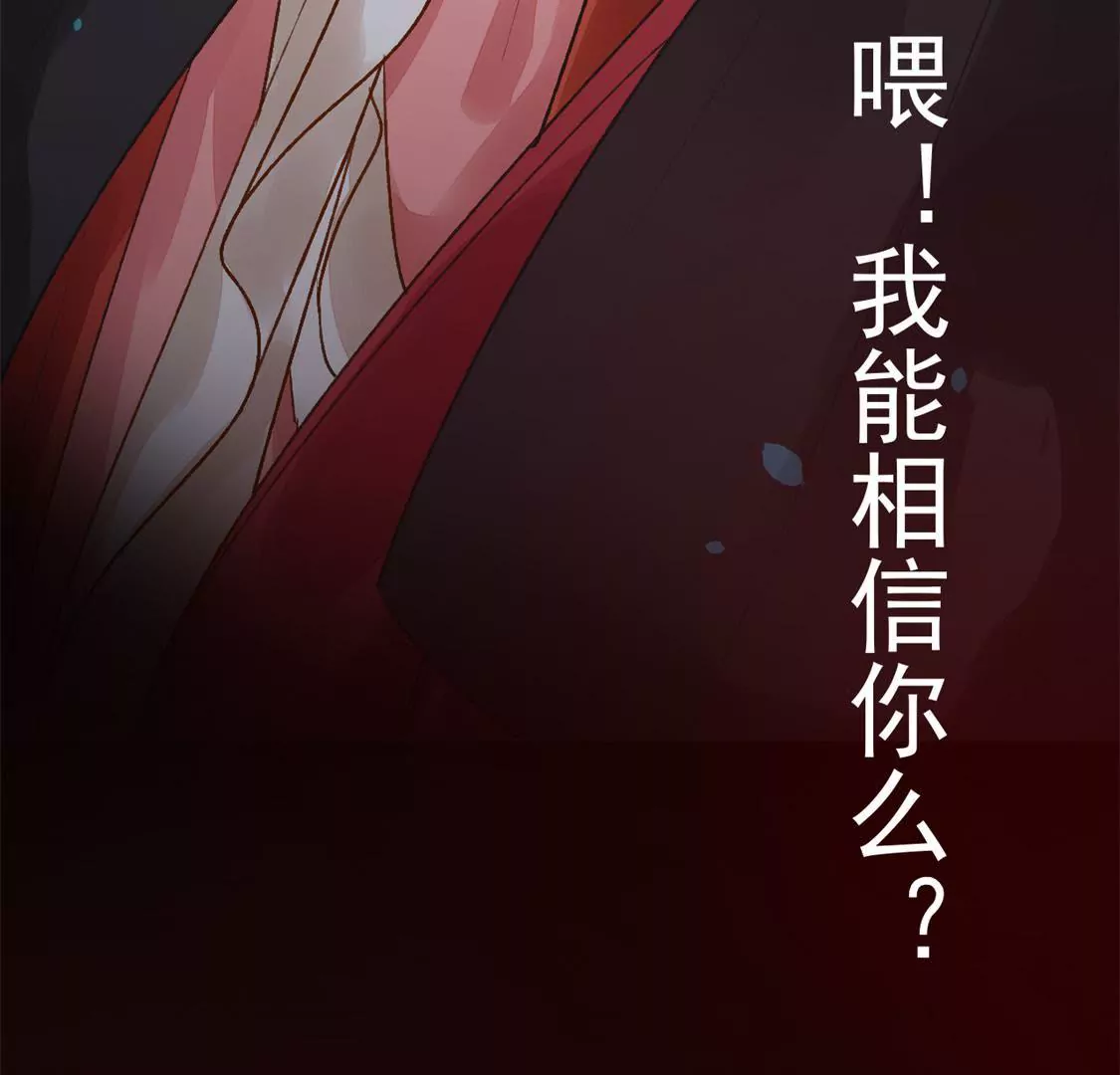 第0话 预告来啦~(1/2)-第1话
