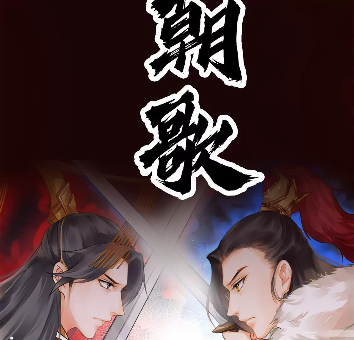 第0话 预告来啦~(1/2)-第1话