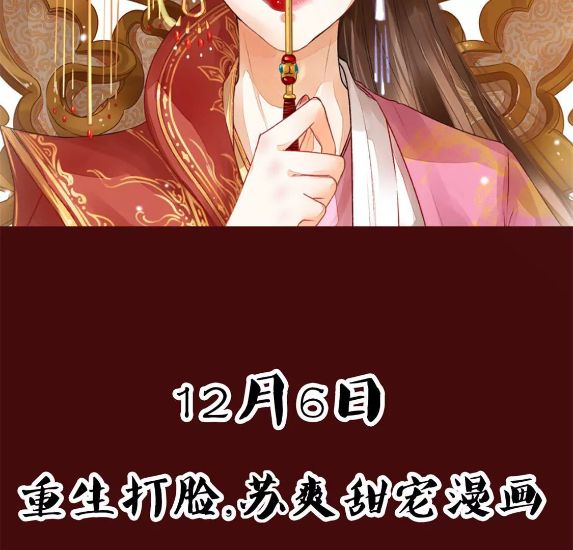 第0话 预告来啦~(1/2)-第1话