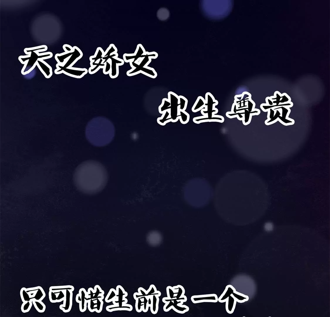 第0话 预告来啦~(1/2)-第1话