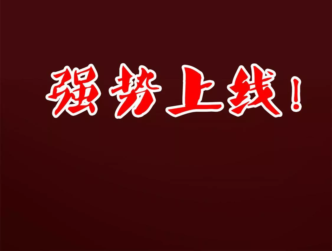 第0话 预告来啦~(1/2)-第1话