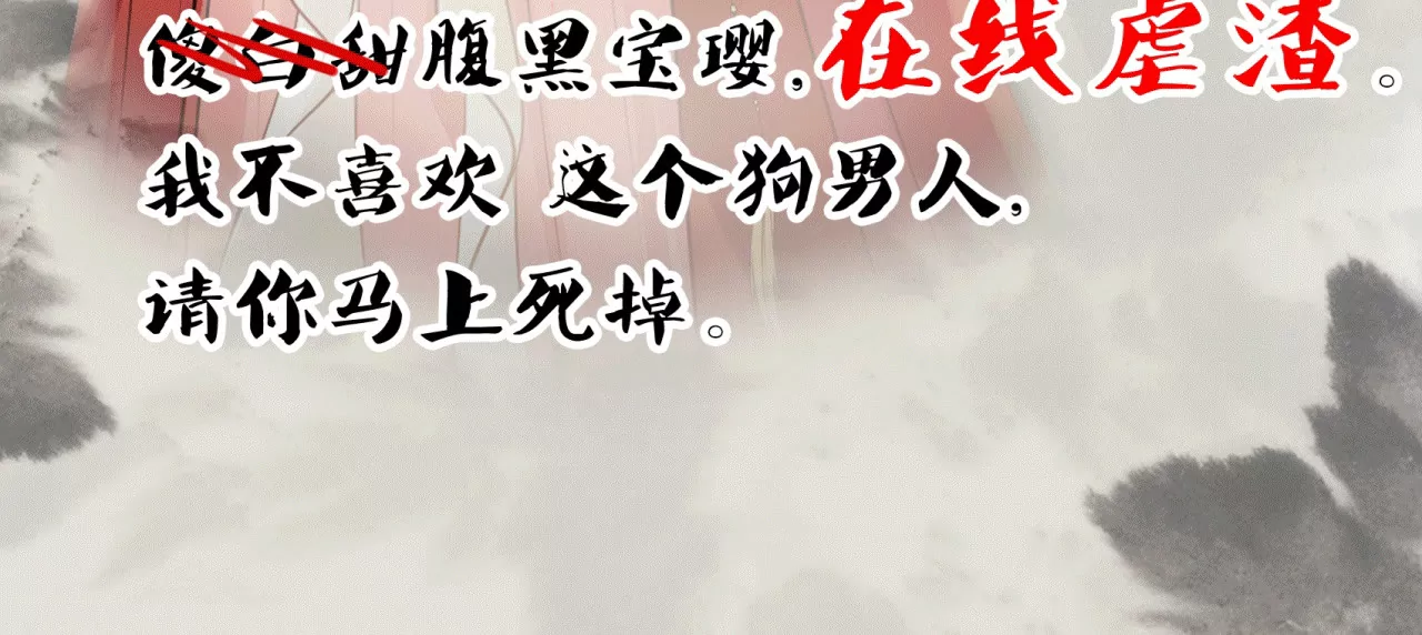 第0话 预告来啦~(1/2)-第1话
