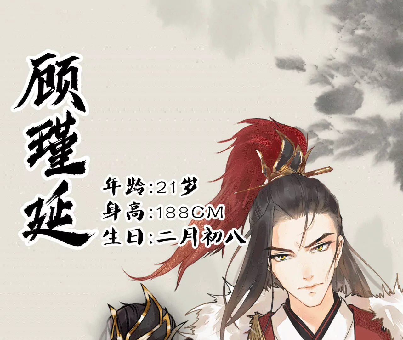 第0话 预告来啦~(1/2)-第1话
