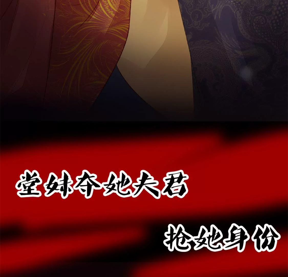 第0话 预告来啦~(1/2)-第1话