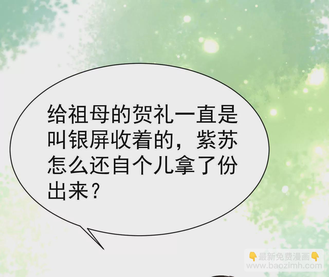 第10话 观音断头(1/2)-第11话