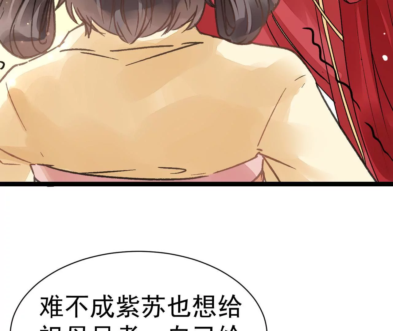 第10话 观音断头(1/2)-第11话