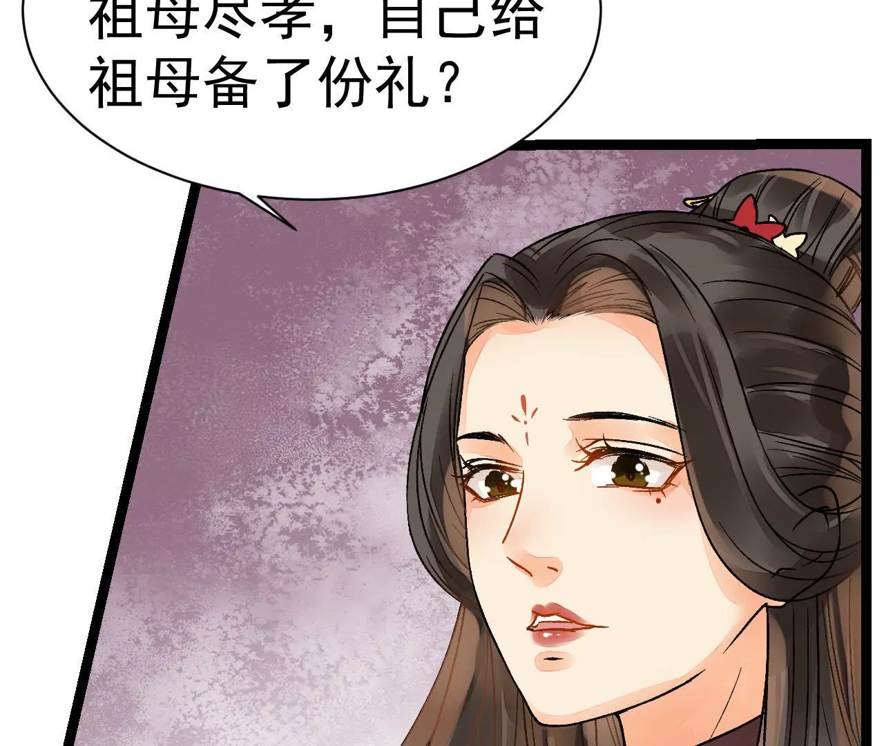 第10话 观音断头(1/2)-第11话