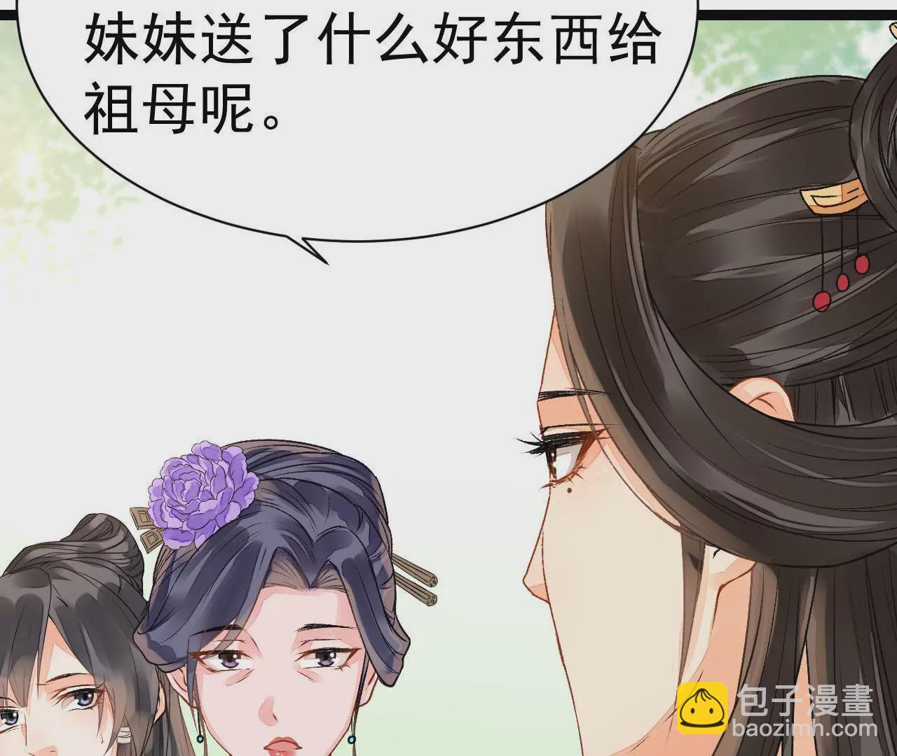 第10话 观音断头(1/2)-第11话