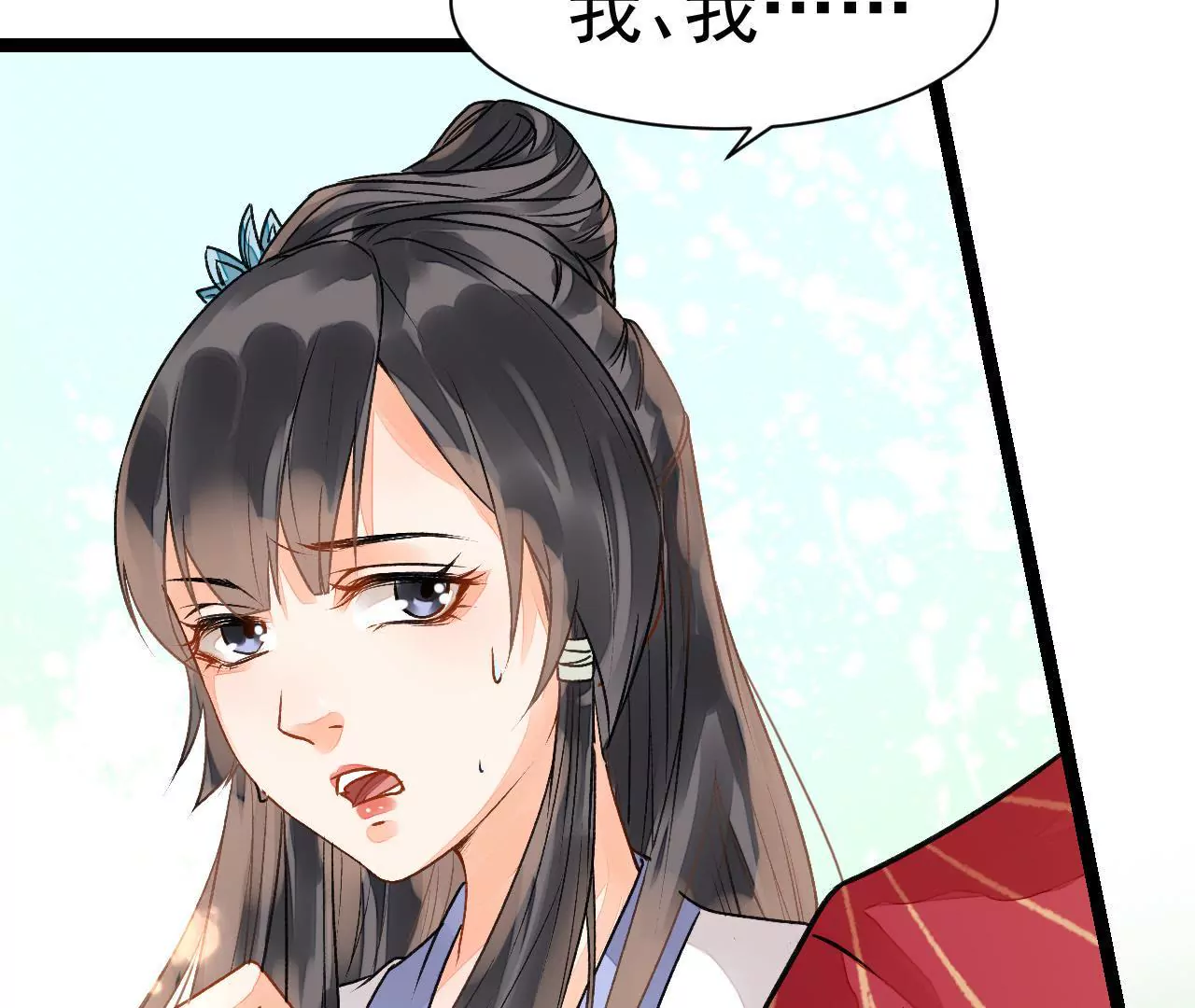 第10话 观音断头(1/2)-第11话