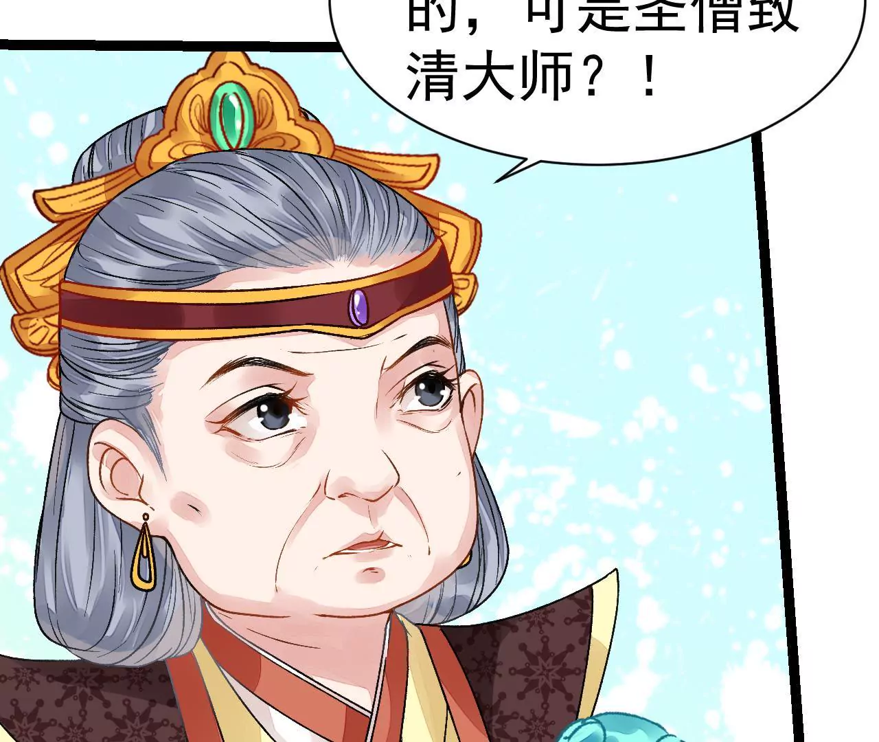 第10话 观音断头(1/2)-第11话