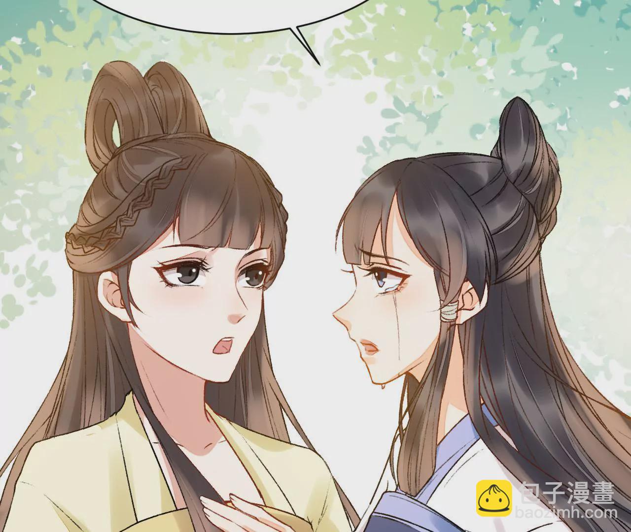 第12话 落水(1/2)-第13话