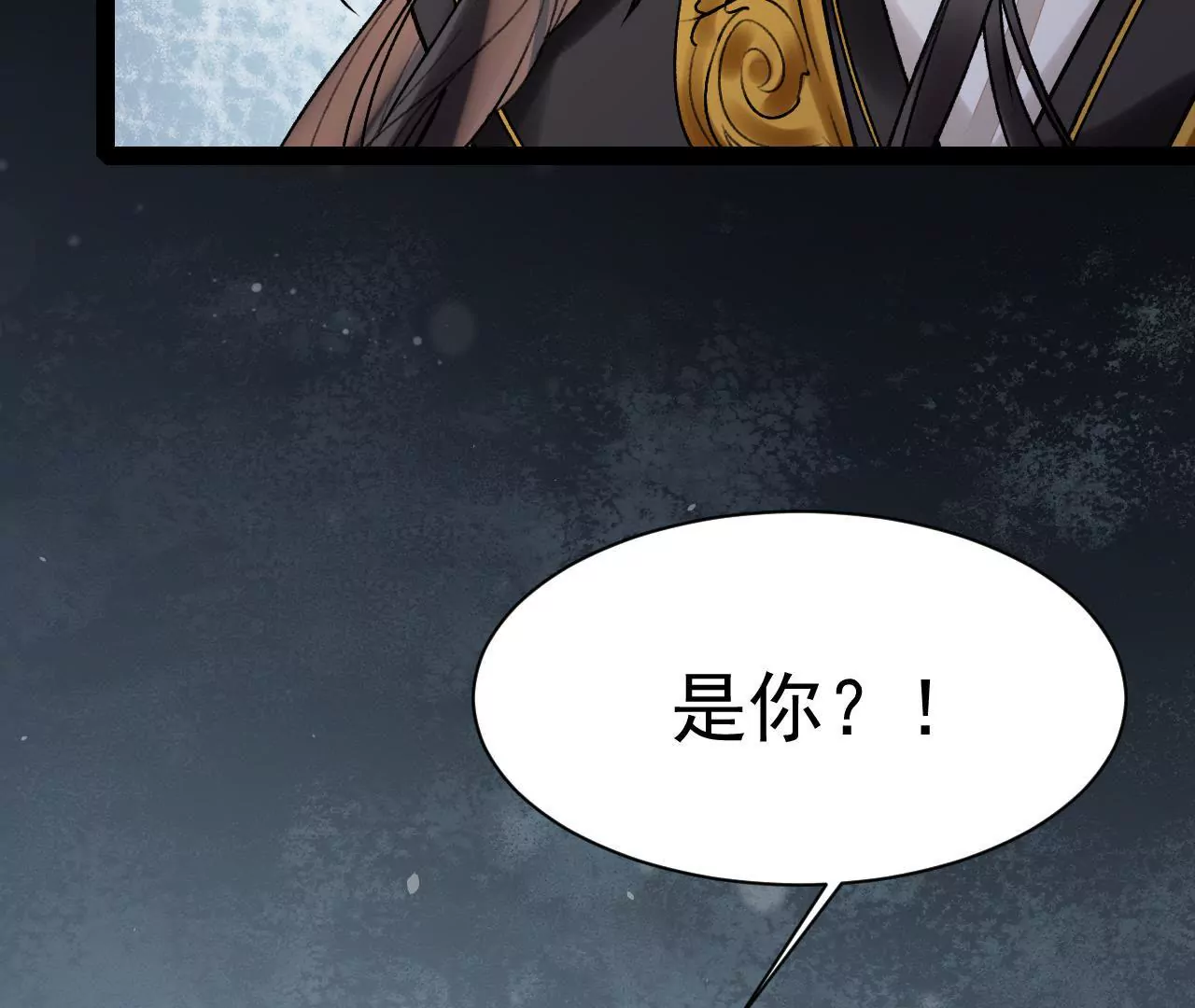 第16话 你到底是什么人！(1/2)-第17话
