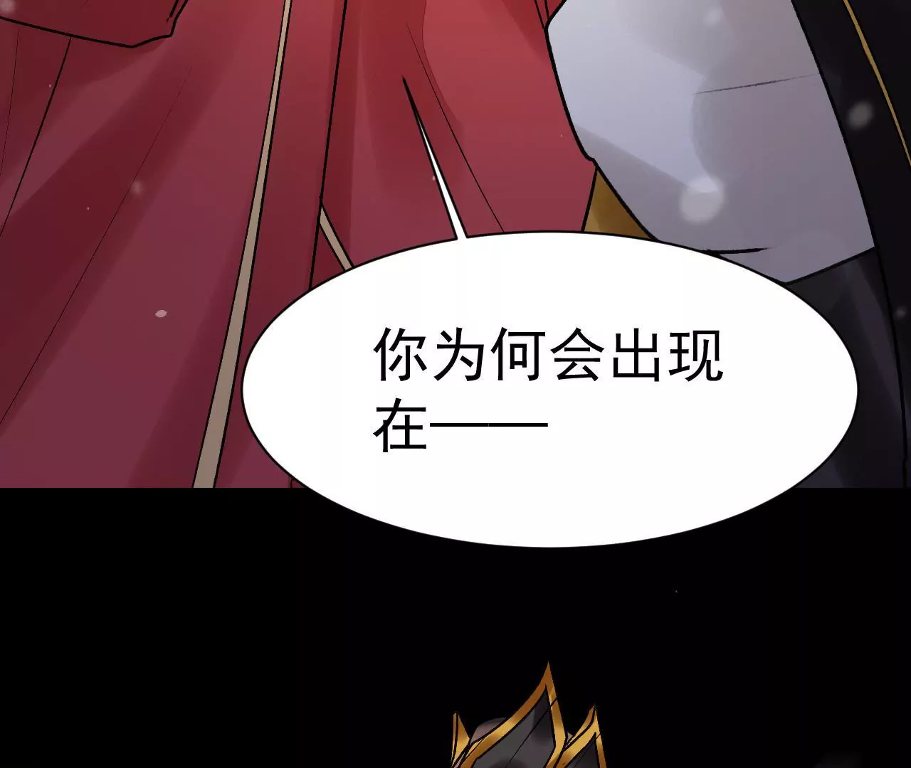 第16话 你到底是什么人！(1/2)-第17话