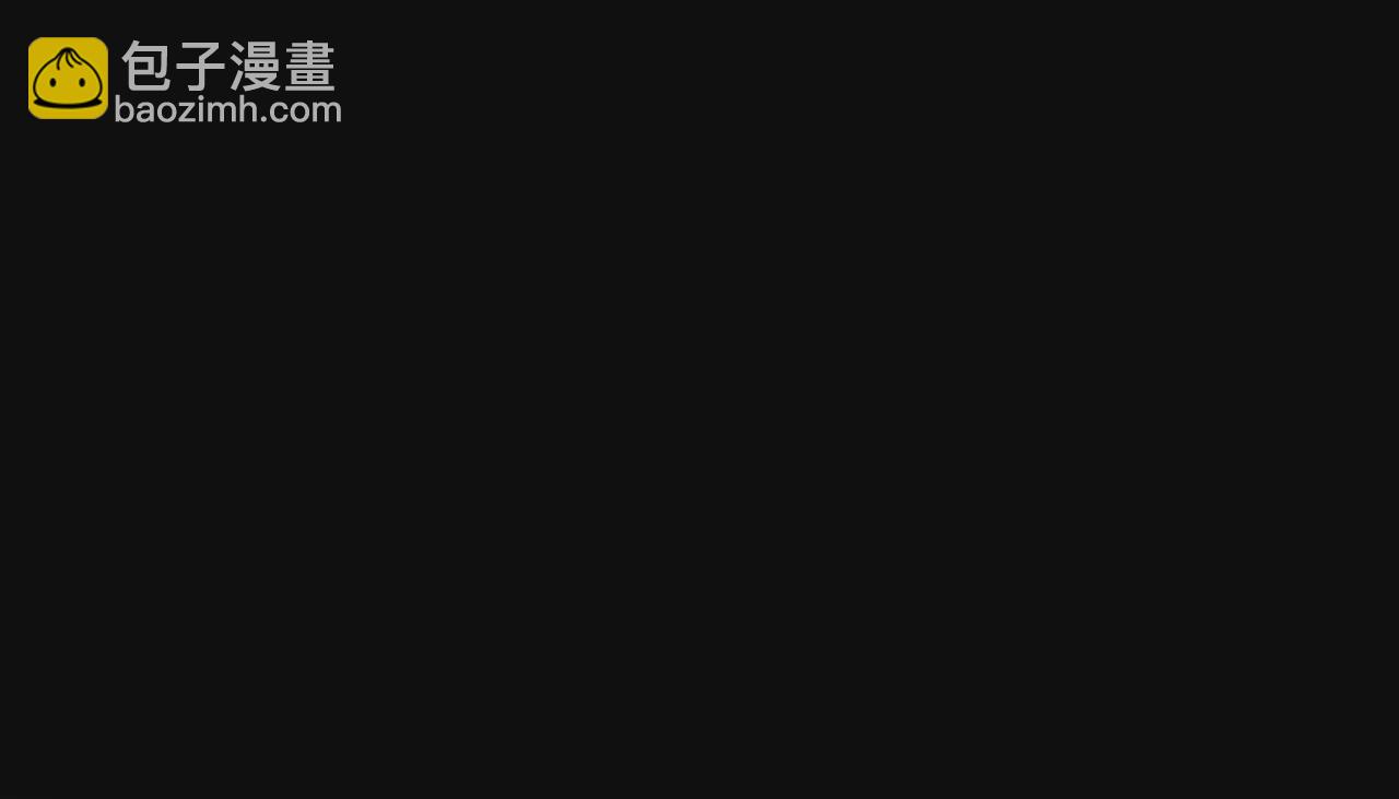 第16话 你到底是什么人！(1/2)-第17话