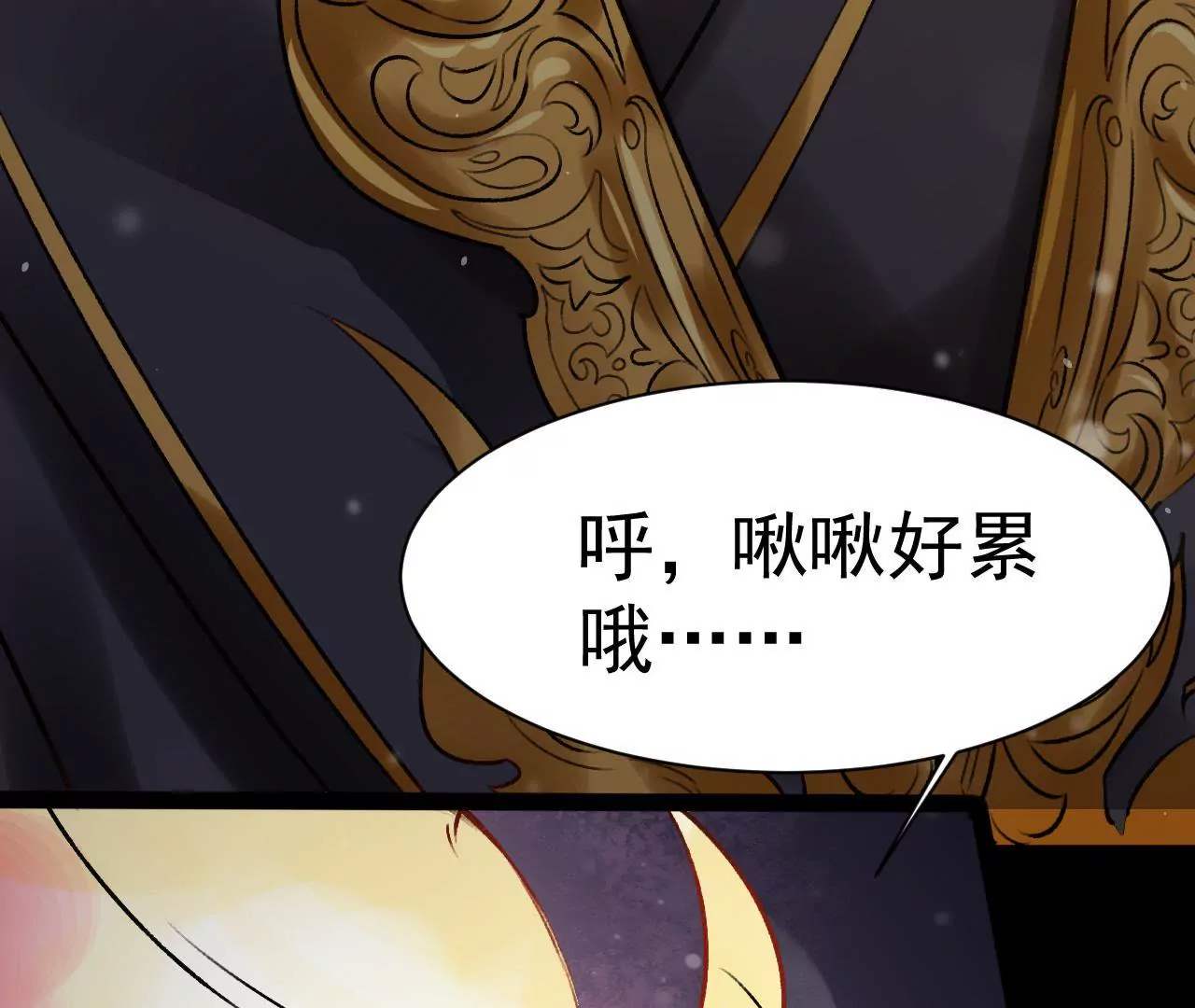第16话 你到底是什么人！(1/2)-第17话