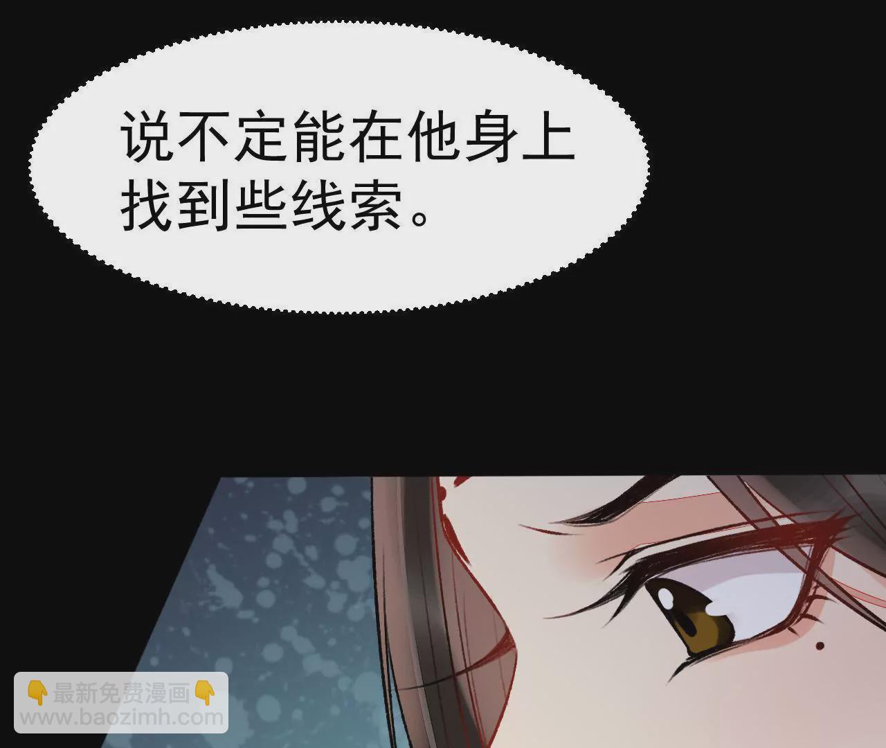 第16话 你到底是什么人！(1/2)-第17话