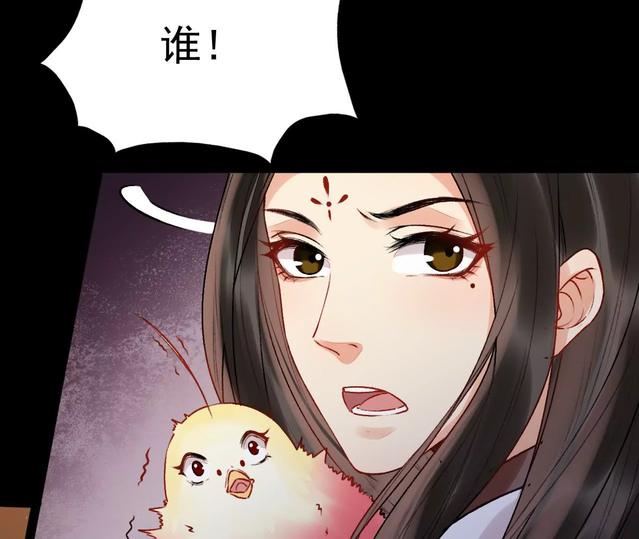 第16话 你到底是什么人！(1/2)-第17话