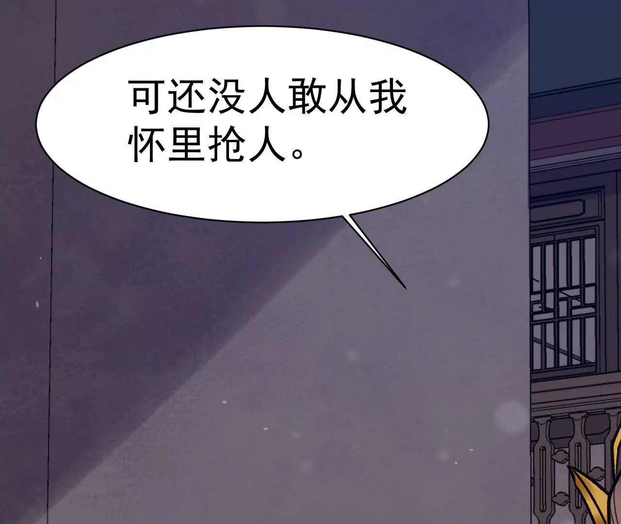 第18话 不是我，妹妹很意外吗(1/2)-第19话